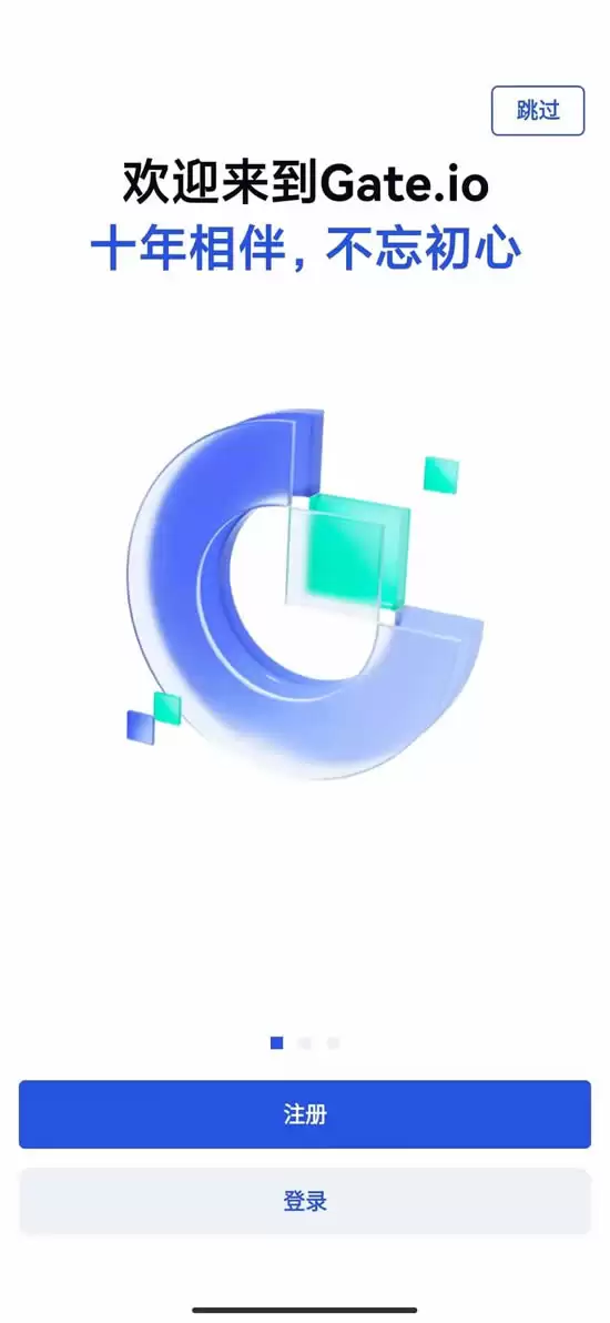 如何下载及安装Gate.io手机App？（iOS版/Android版）