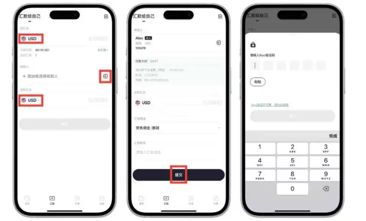 BiyaPay出U安全吗?BiyaPay出USDT的具体教程