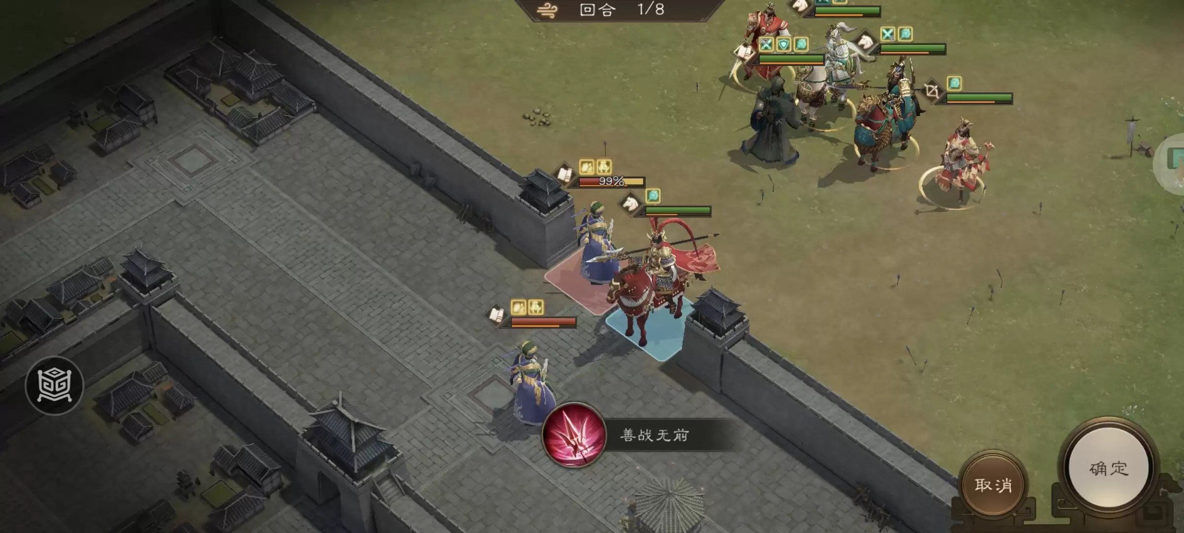 《新三国志曹操传》程昱之影游历事件攻略