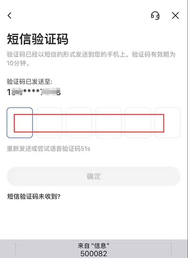 gateio大门交易所app v7.2.1 官方安卓版