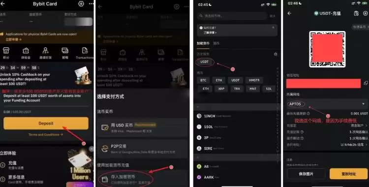 Bybit虚拟卡可以绑定哪些渠道?Bybit虚拟卡绑定详细教学