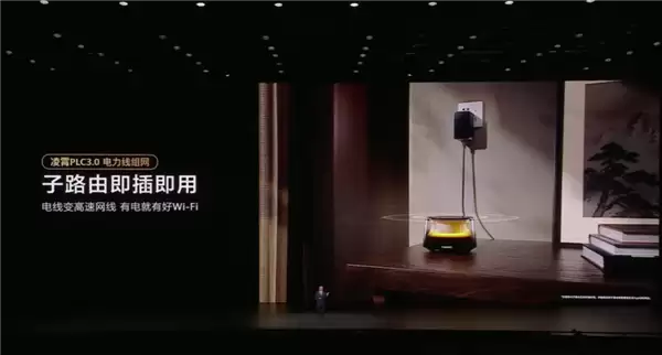 华为颜值最高旗舰路由!华为路由X3 Pro日照金山正式发布:行业首发透明天线 1299元起