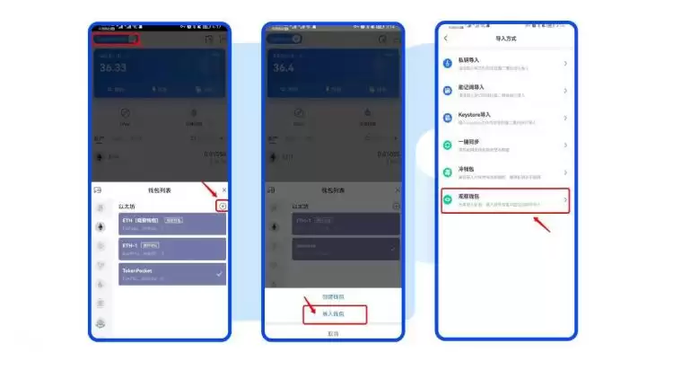 BiyaPay出U安全吗?BiyaPay出USDT的具体教程