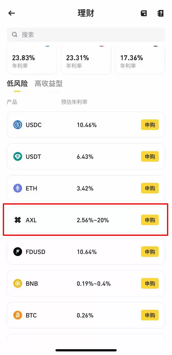 币安收益竞技场是什么?新手也能轻松噜毛的被动收入玩法教学
