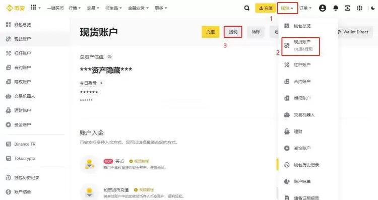 交易所和交易所之间怎么转USDT?新手必看全攻略