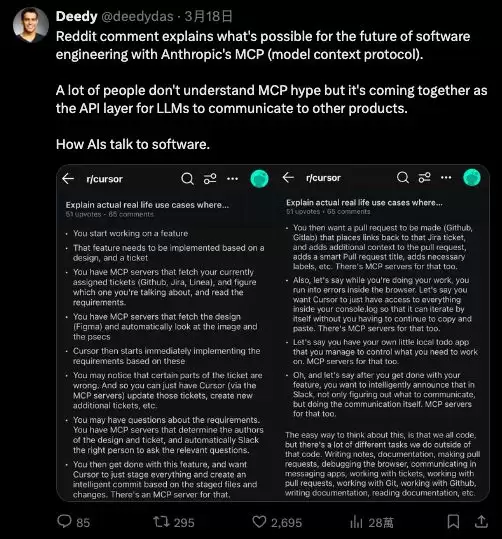 什么是模型上下文协议(MCP)？为什么MCP很重要？