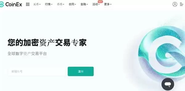 2025年最佳加密货币跟单交易平台测试