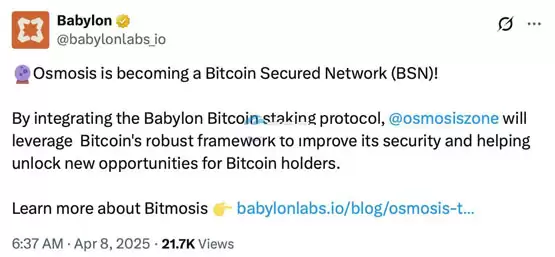 Osmosis整合Babylon比特币质押协议 加速发展BTC去中心化金融