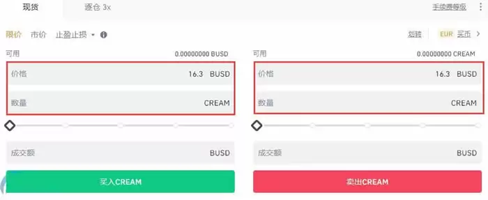 CREAM币是什么?未来能涨到多少?代币经济、运作方式解读