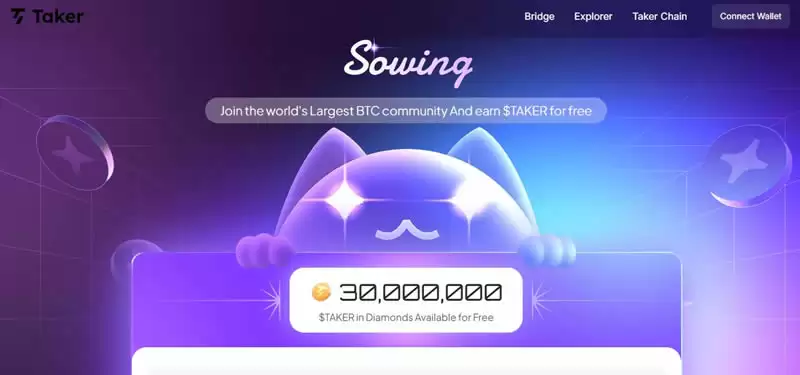 Taker Protocol空投指南:如何参与潜在的Taker Protocol空投?