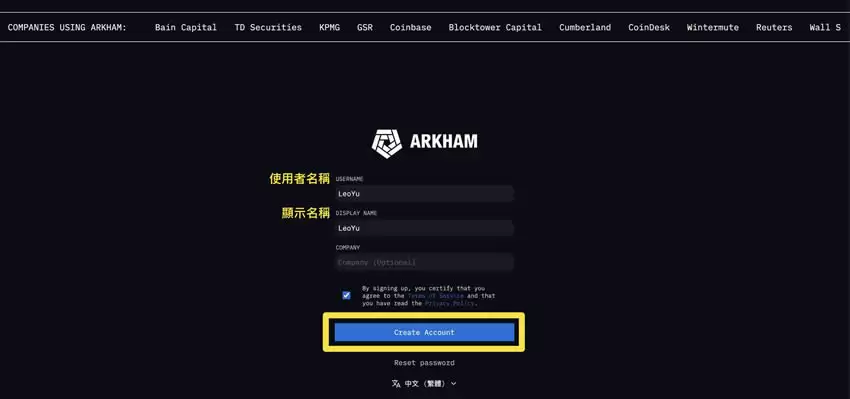 Arkham是什么?链上数据追踪平台Arkham注册、使用及活动参与教学