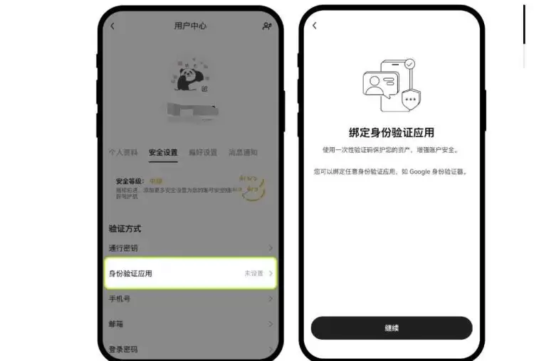 虚拟币实名认证和银行卡有关系吗？真的安全吗？