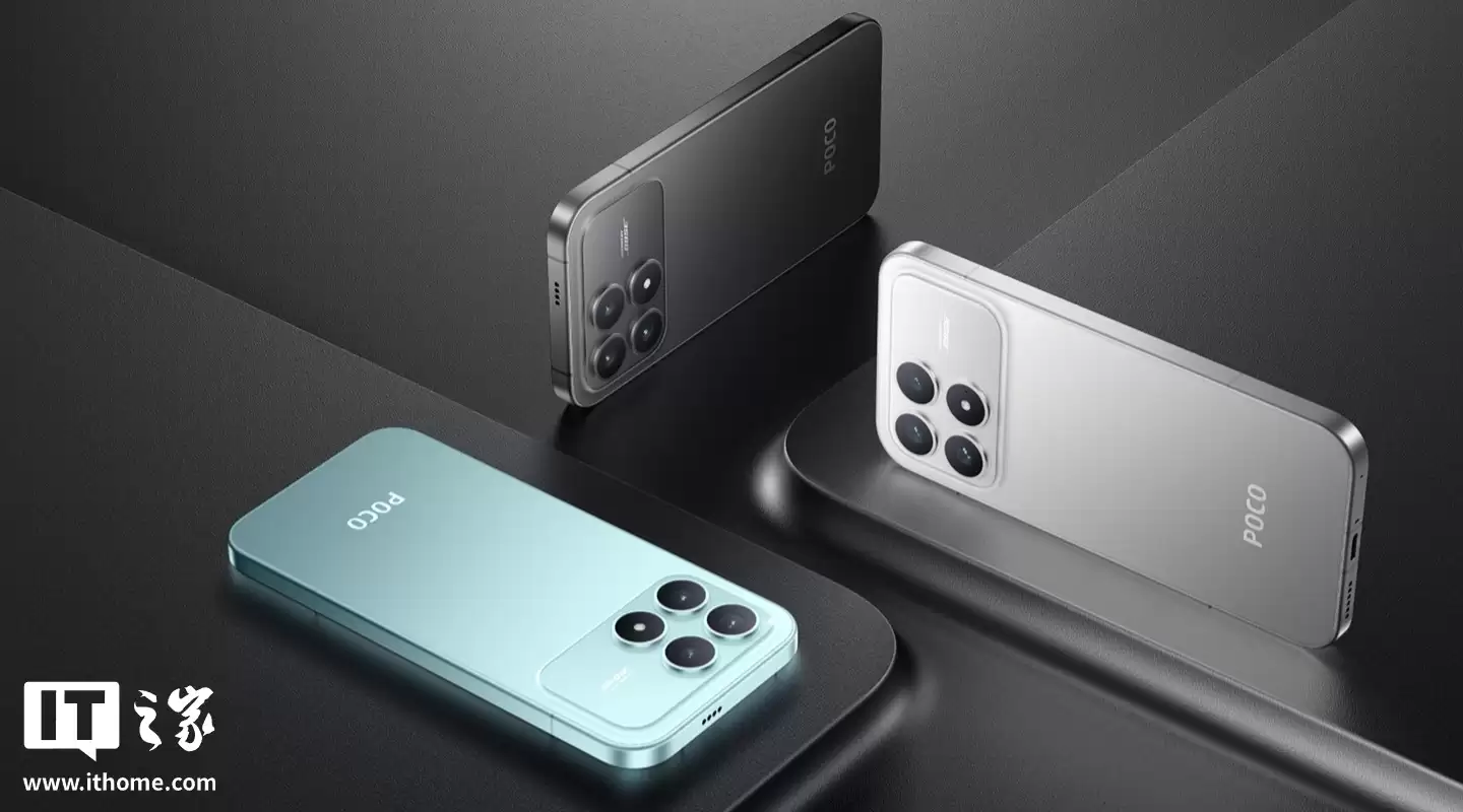 小米 Poco F8 Pro 手机发布:骁龙 8 Elite 芯片、6.59 英寸 120Hz 屏幕,配备 Bose 联名扬声器