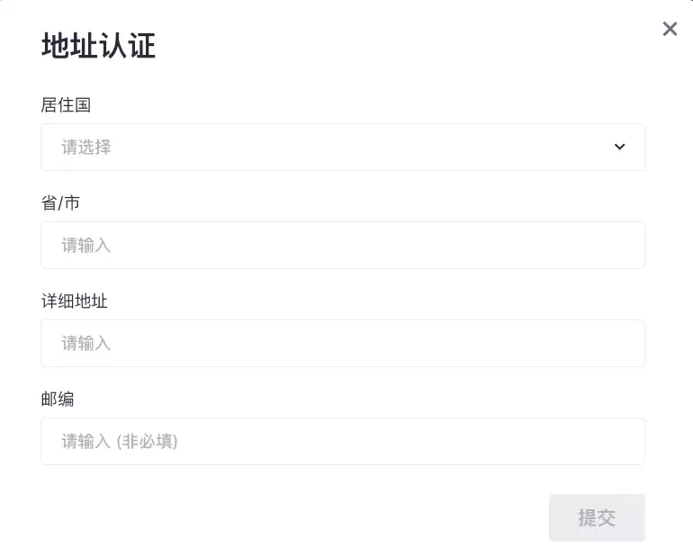 Gate.io交易所如何进行个人身份认证及企业认证？