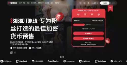 2025年四月值得购买的21个最佳迷因币盘点