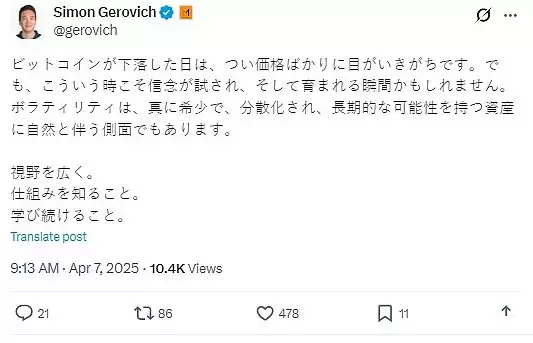 一文搞清楚BTC跌破78000:特朗普关税冲击下 加密市场何去何从