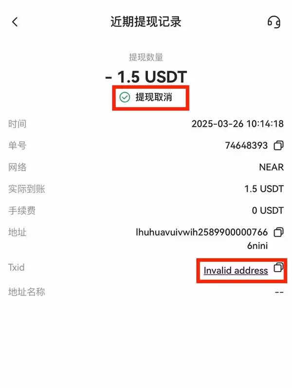 如何在Gate.io进行链上充值和提现？链上充值和提现教程及常见问题