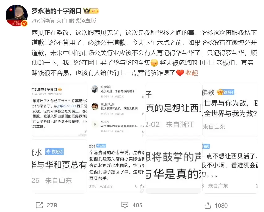 \ ScreenShot_2025-11-26_122357_373_副本.jpg