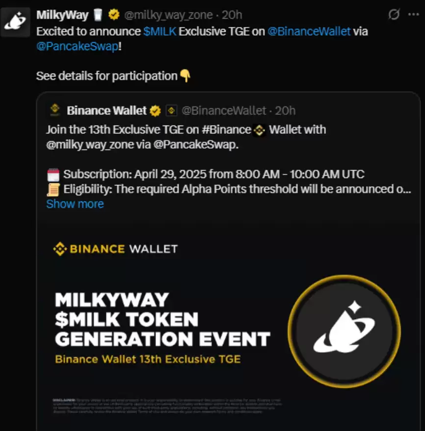 MilkyWay 代币经济模型