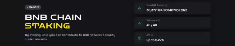 币安如何赚取加密货币?2025币安赚取加密货币的23种方式盘点