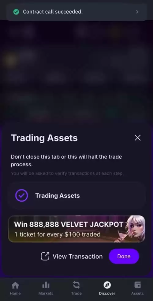 Velvet Capital币安钱包活动：VELVET币空投活动操作教程