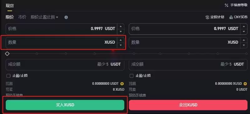 XUSD是什么币种?怎么样?XUSD币上线交易所大盘点