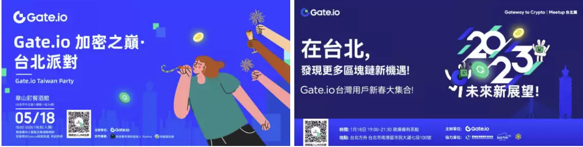 Gate.io 芝麻开门交易所安全吗?评价与排名整理