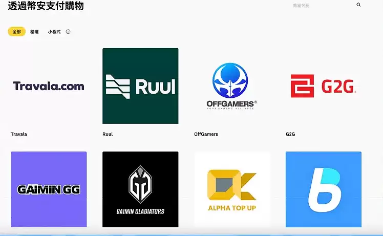 BNB 是什么？币安平台币详细科普以及买卖教学