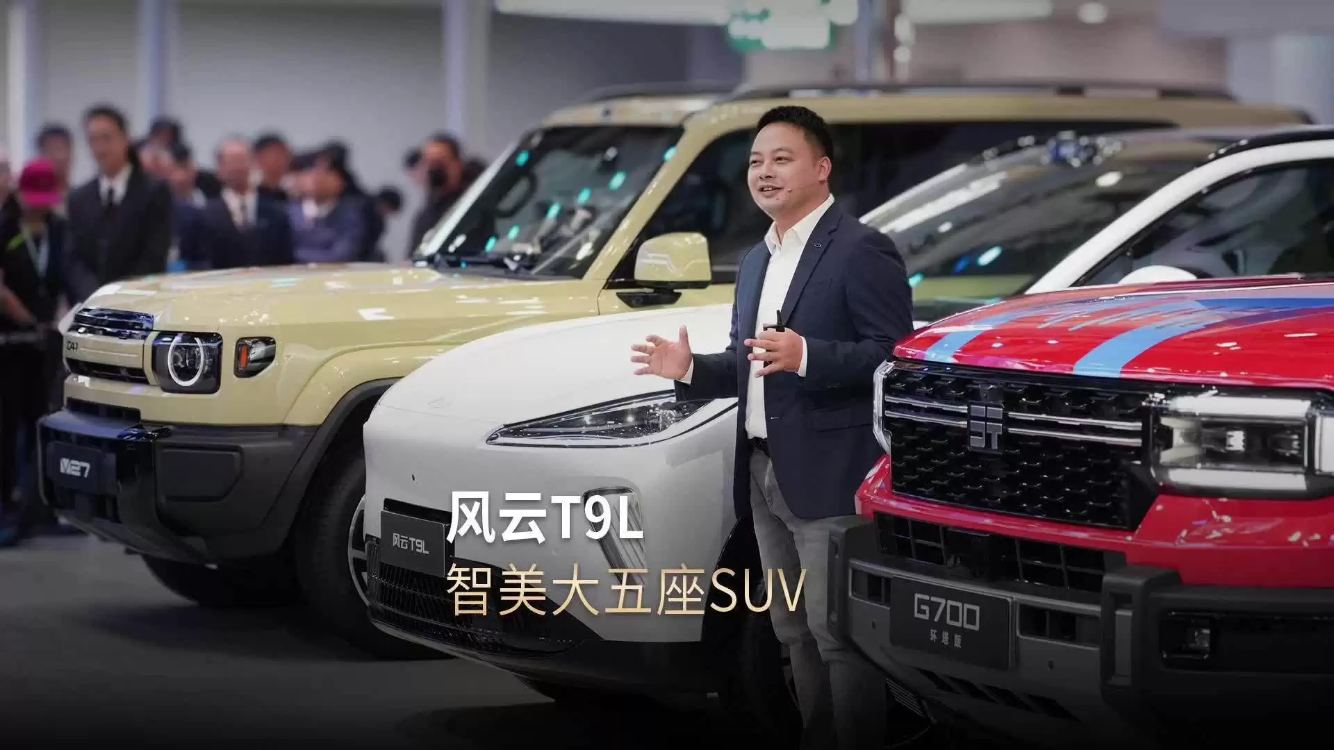 奇瑞风云 T9L 新车上市定档明年 3-4 月,定位“智美大五座 SUV
