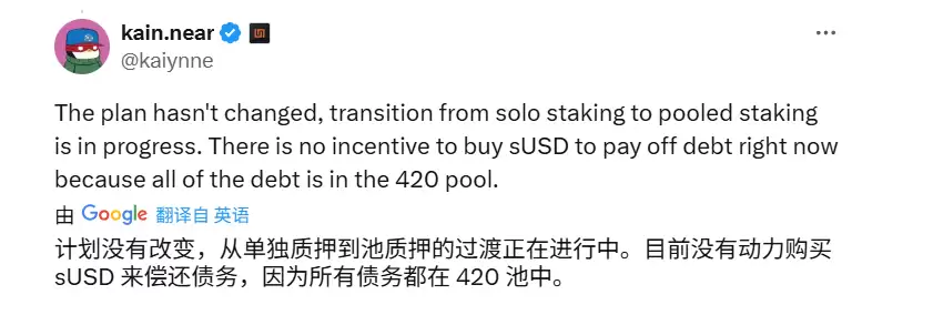 sUSD 稳定币脱锚16%:机制砸锅,还是抄底良机?