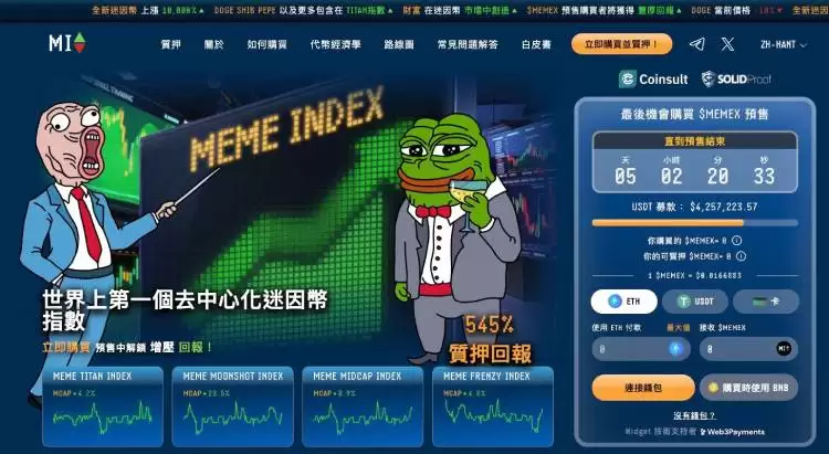 下一个千倍增长的潜力币有哪些?2025年最值得购入的潜力币种推荐