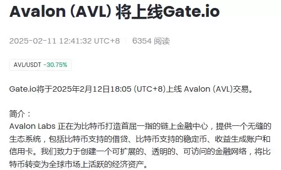 什么是USDa?什么是Avalon Labs(AVL)币?代币经济、融资、价格预测介绍