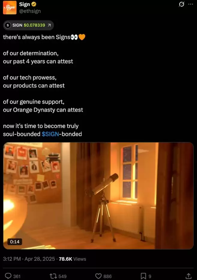 SIGN代币是什么?SIGN代币的功能用途与价值定位详解