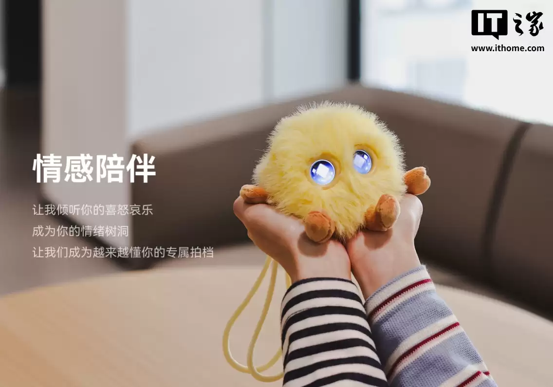 “智能憨憨”电子宠物上架华为商城:内置小艺大模型、支持触摸交互,售价 399 元