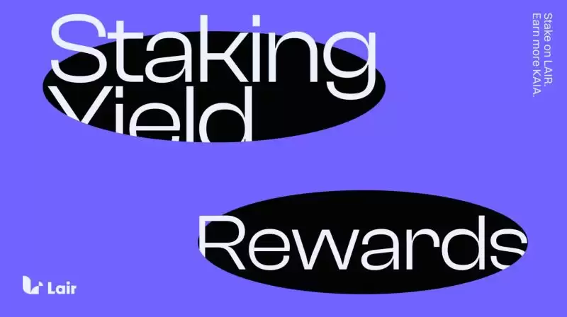 什么是lair Finance？LAIR币代币经济学、功能、交互网站介绍