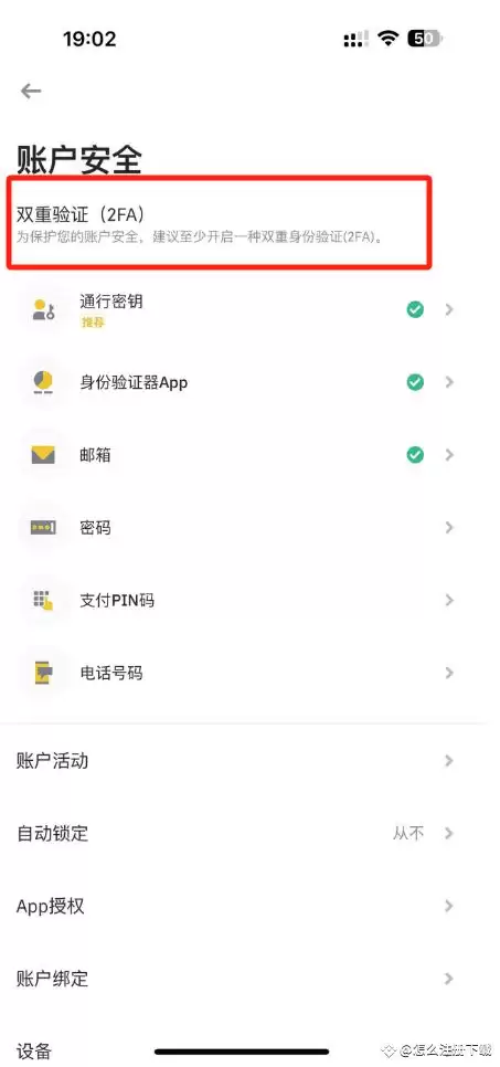 哪里买比特币是正规的?2025正规比特币交易平台大盘点