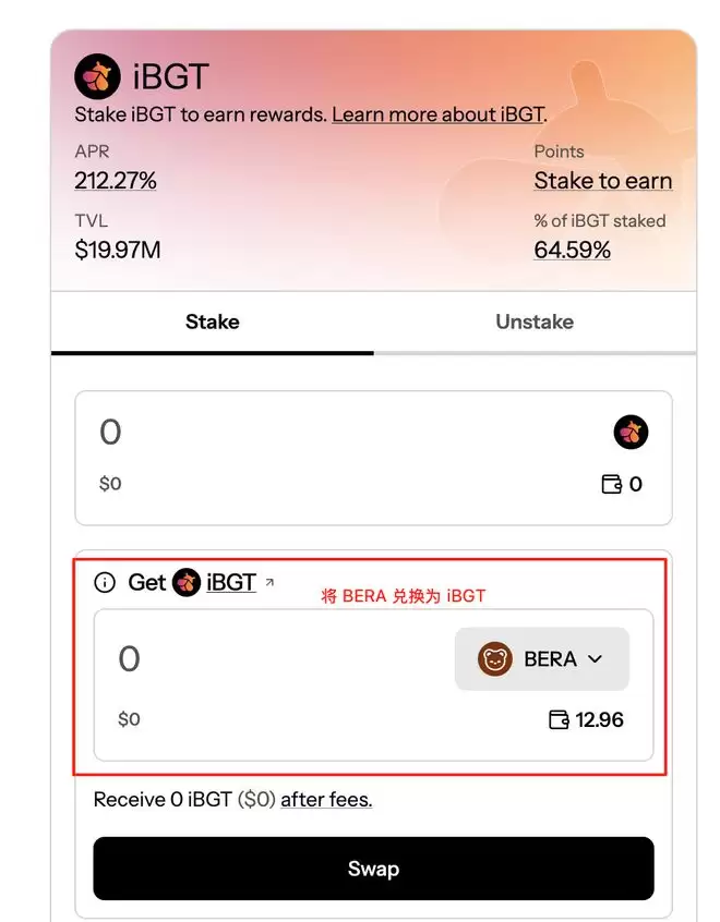 什么是Infrared Finance？Infrared技术、功能、融资、积分介绍