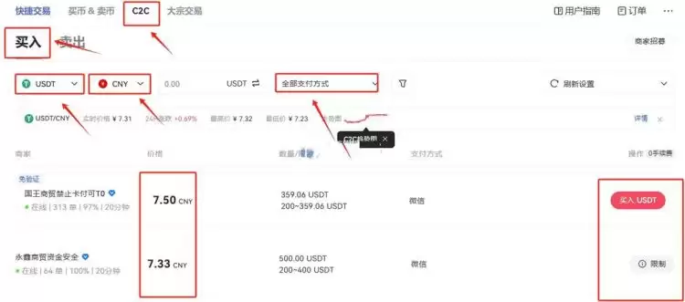 DARK是什么币种?DARK币怎么样?怎么买?