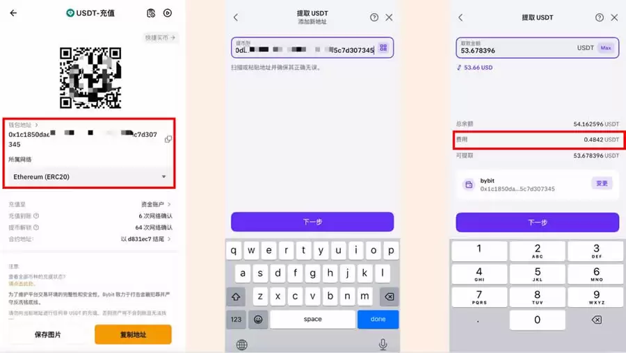 如何安全买U?MyFin入金欧元到Kraken,海妖交易所购买USDT教程