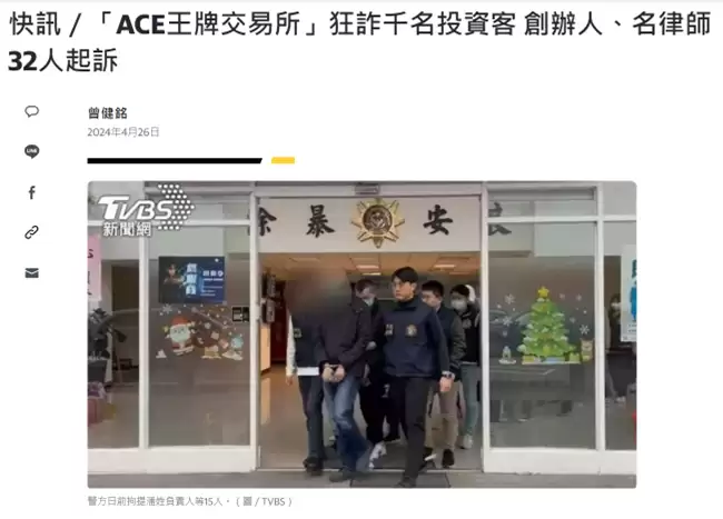 虚拟货币诈 骗拿回钱 SOP:通报、搜证、报警手把手流程教学