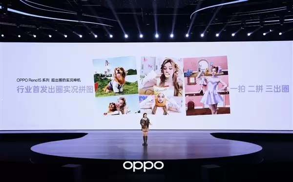 影像游戏双在线!OPPO Reno15搭载天玑8450:次旗舰全能体验天花板