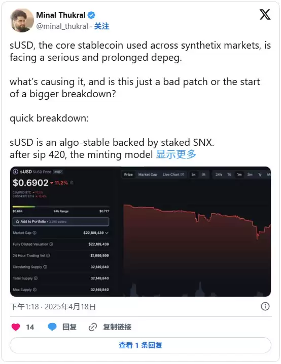 sUSD面临长期脱钩,脱钩原因是什么?sUSD币还有救吗?