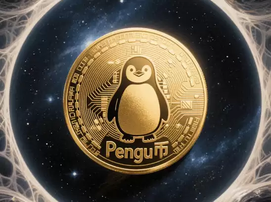 PENGU币详细介绍与2025年末价格预测