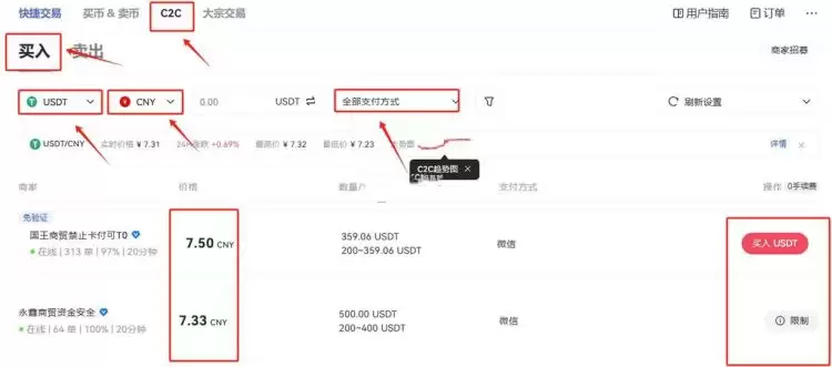 Kamino(KMNO)币是什么？KMNO币有潜力吗？如何购买？