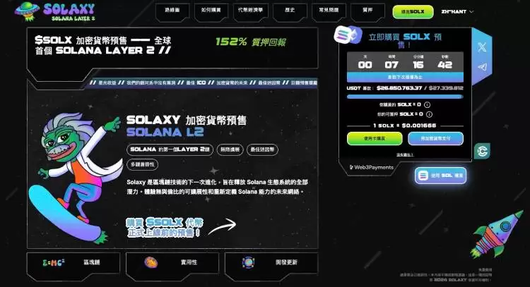 下一个千倍增长的潜力币有哪些?2025年最值得购入的潜力币种推荐