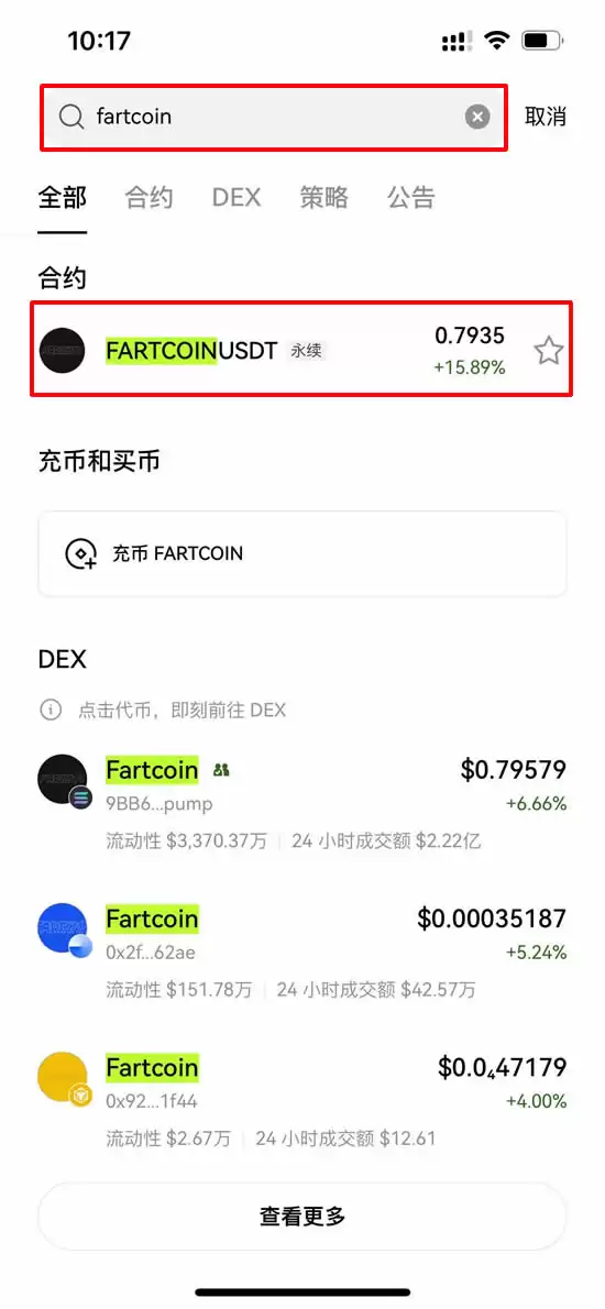 FARTCOIN币是什么?FARTCOIN价格还会涨吗?能否达到2美元?