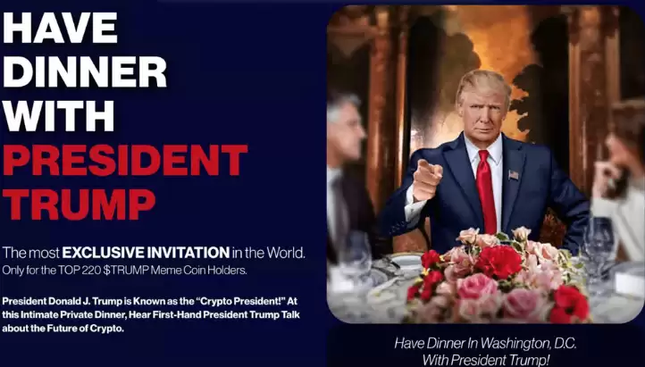 特朗 普币价格更新:特朗 普晚宴邀请启动后