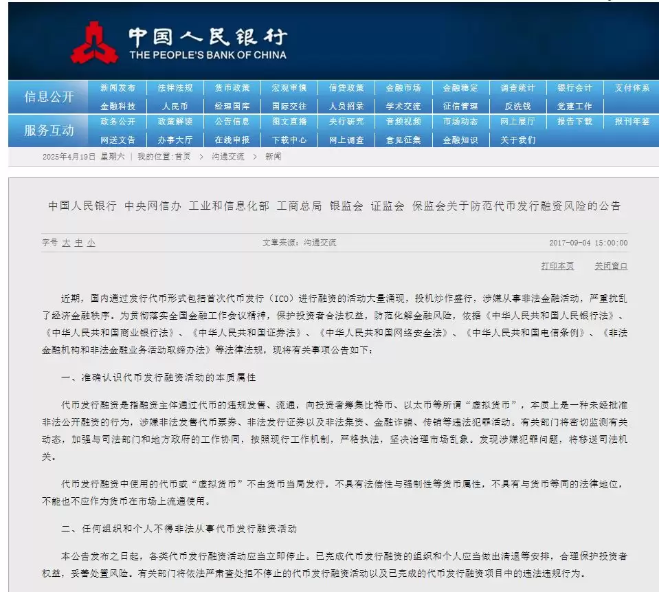 加密市场重大暴跌事件回顾:暴跌事件的共性特征