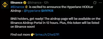 Hyperlane 空投今日上市:币安将 HYPER 价格推至 1 美元?