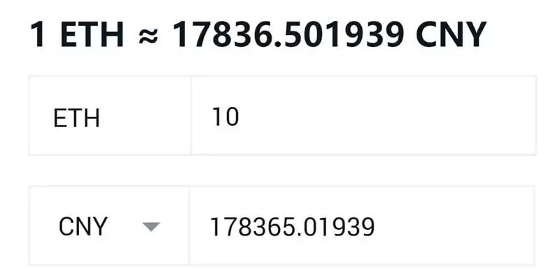 以太坊技术演进与生态系统发展路径